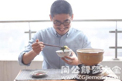 梦见聋子吃饭