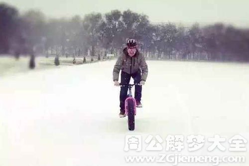 雪地里骑车带人