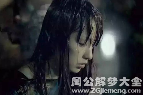 下小雨被淋雨