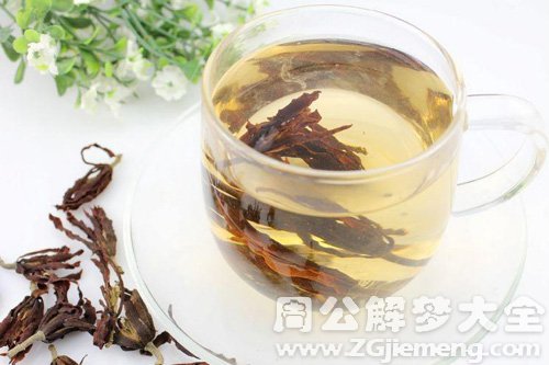 梦见玉兰花茶