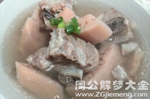 梦见肉汤