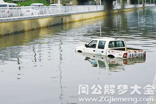 翻车掉河里