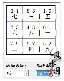 河北衡水有一个快倒闭的养猪场风水布局调整后起死回生的实例-2.jpg