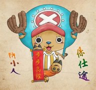 滴天居士：2019年哪些生肖要小心小人？如何预防！